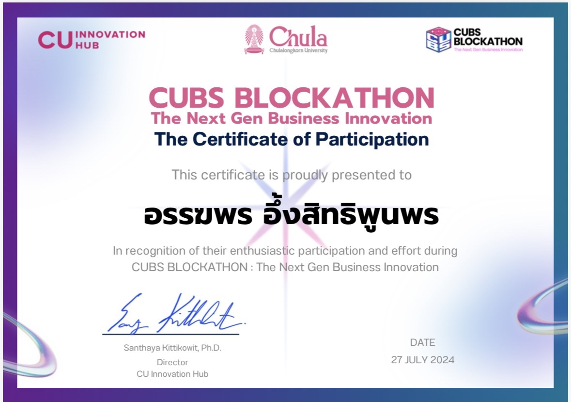 CUBS Blockathon
